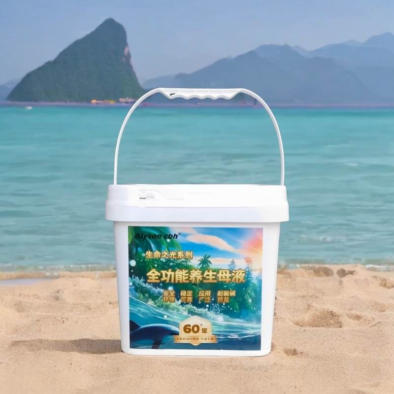cbh 全功能养生母液