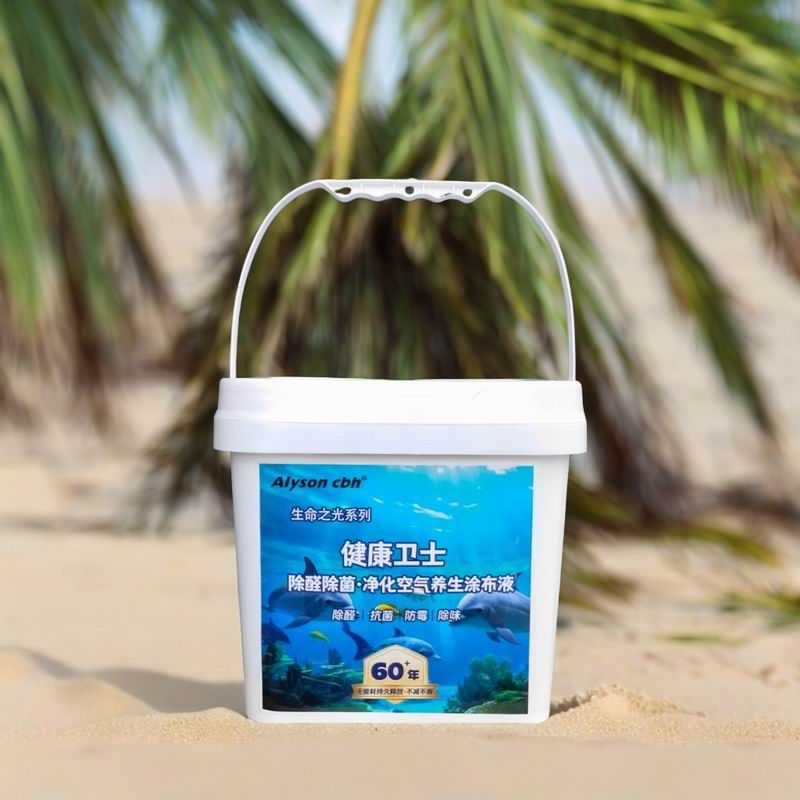 cbh 健康卫士---除醛除菌·净化空气养生涂布液