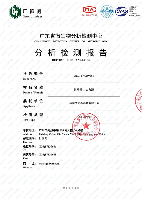 《经检测，甲醛净化率87.8％，净化持久性符合JC/T1074-2021IS类W型的要求》